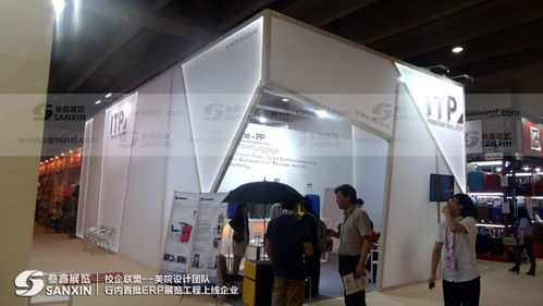 糖酒網(wǎng)展覽服務(wù)招商軟件開發(fā)合作邀請(qǐng)